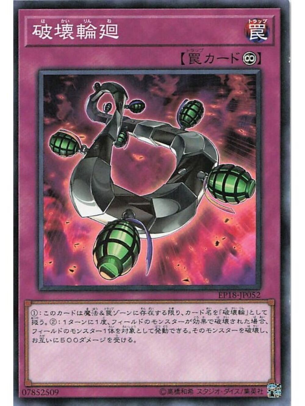 Yu-Gi-Oh! TCG 2026 Dark Magician NM WCJPP